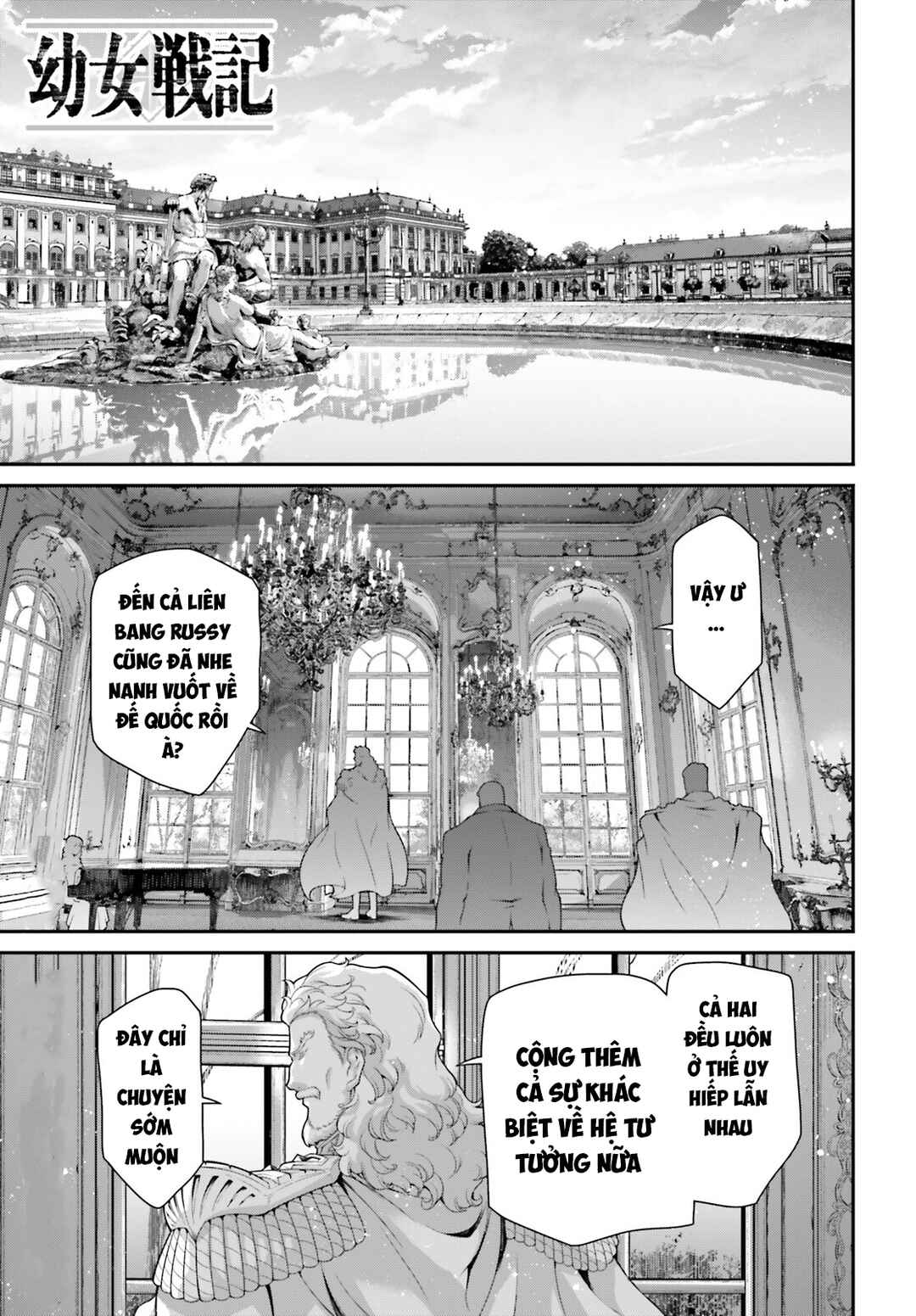 Youjo Senki Chapter 80 - Page 2