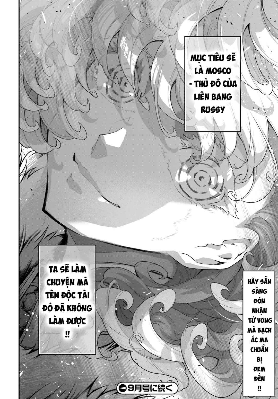 Youjo Senki Chapter 80 - Page 40