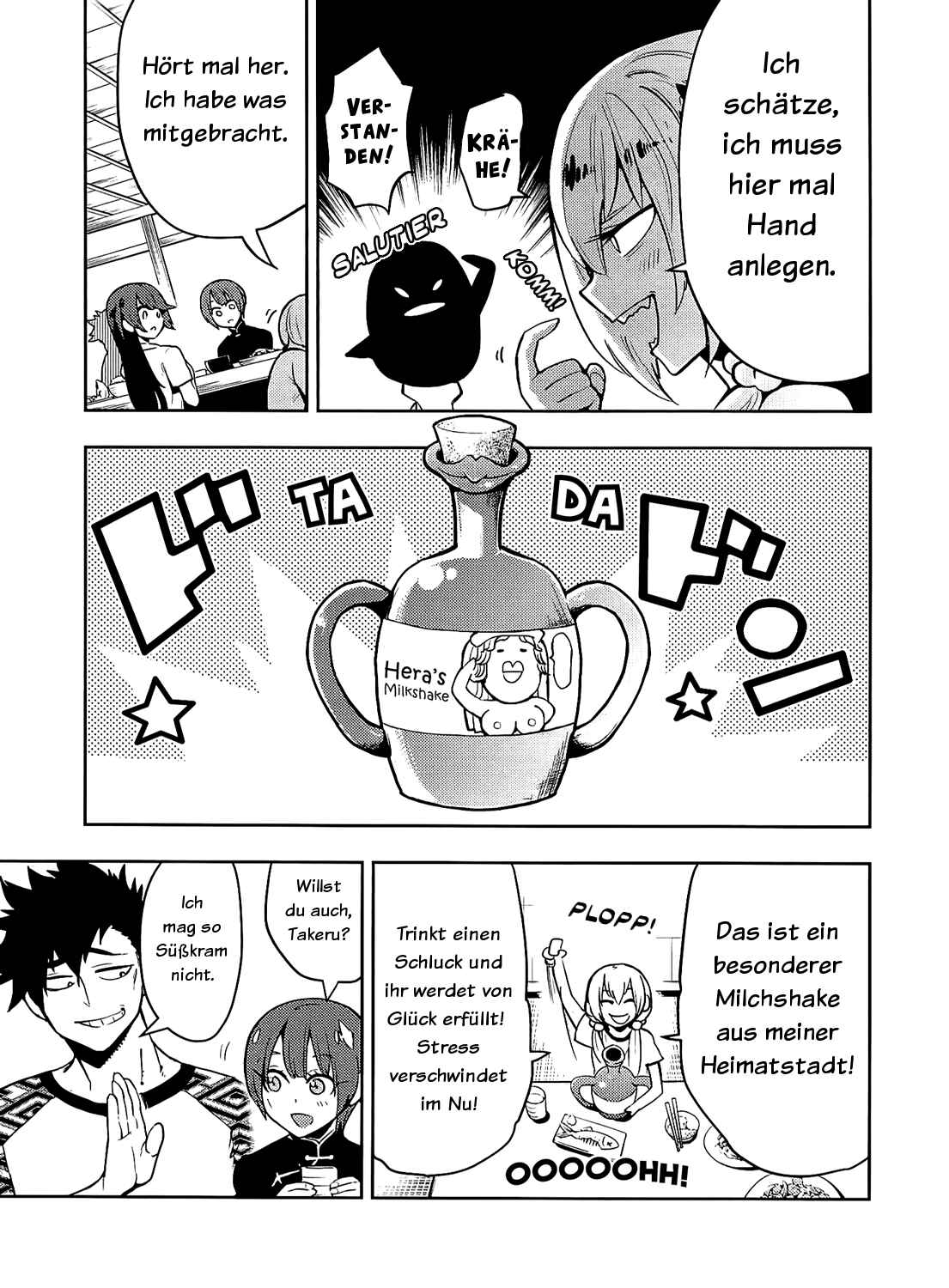 Boku Girl Chapter 54 - Page 13