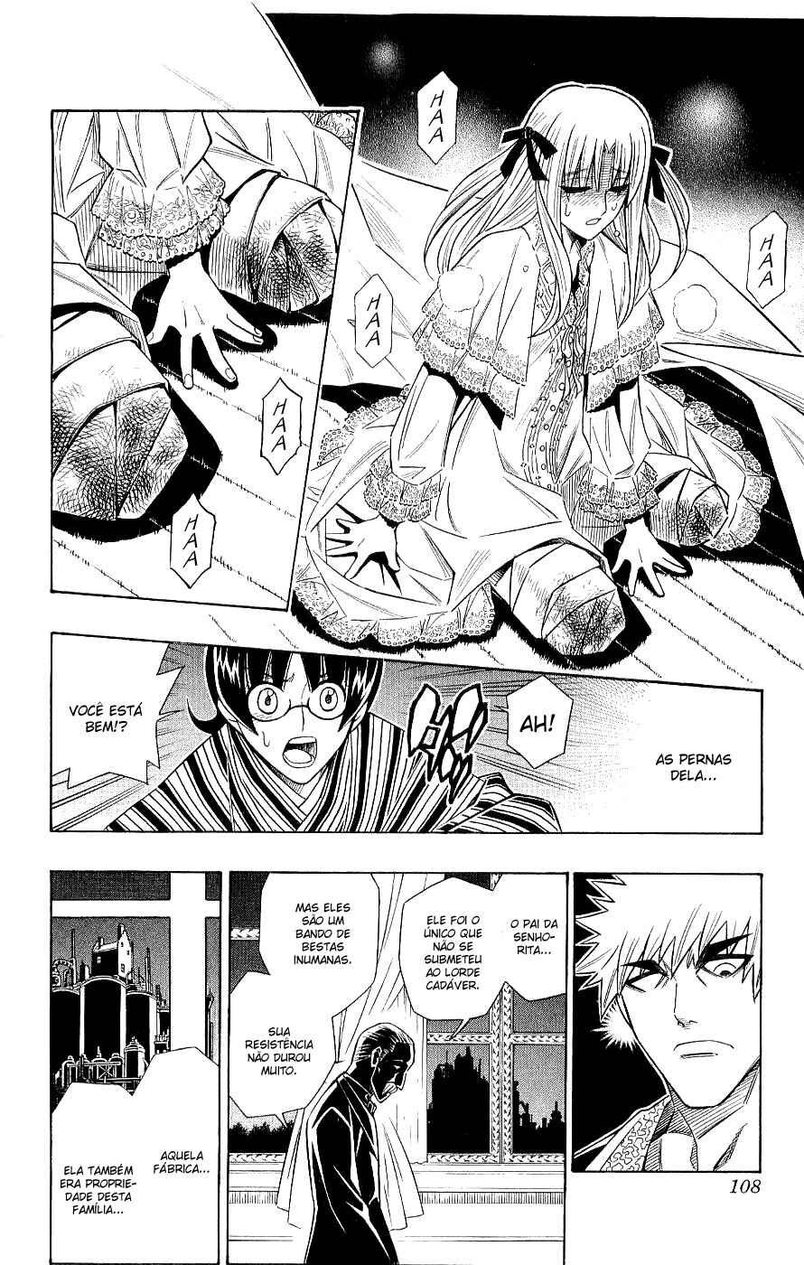 Embalming: The Another Tale of Frankenstein Chapter 0.1 - Page 16
