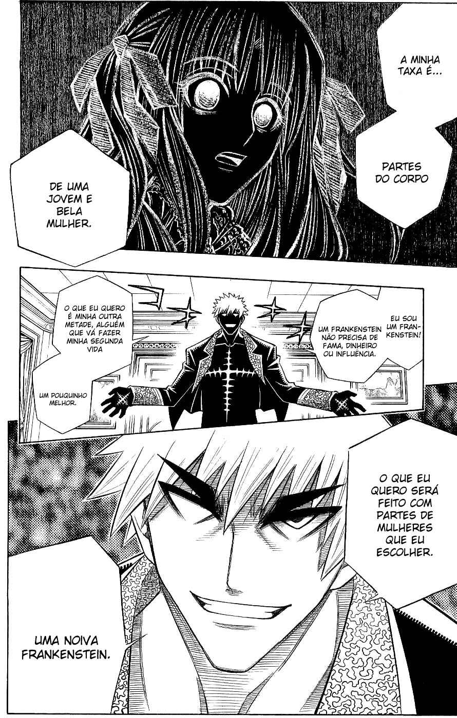 Embalming: The Another Tale of Frankenstein Chapter 0.1 - Page 18