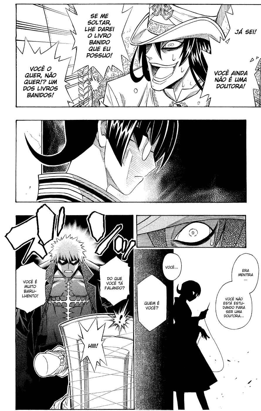 Embalming: The Another Tale of Frankenstein Chapter 0.1 - Page 42