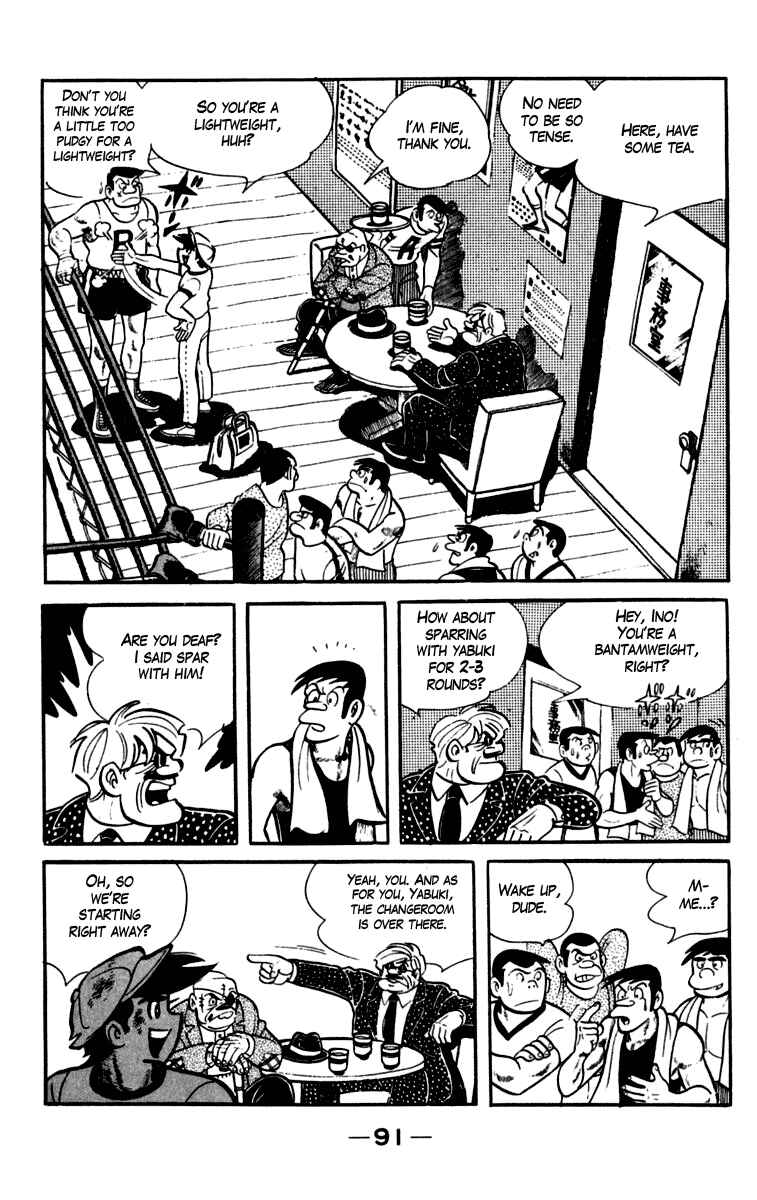 Ashita no Joe Chapter 83 - Page 4