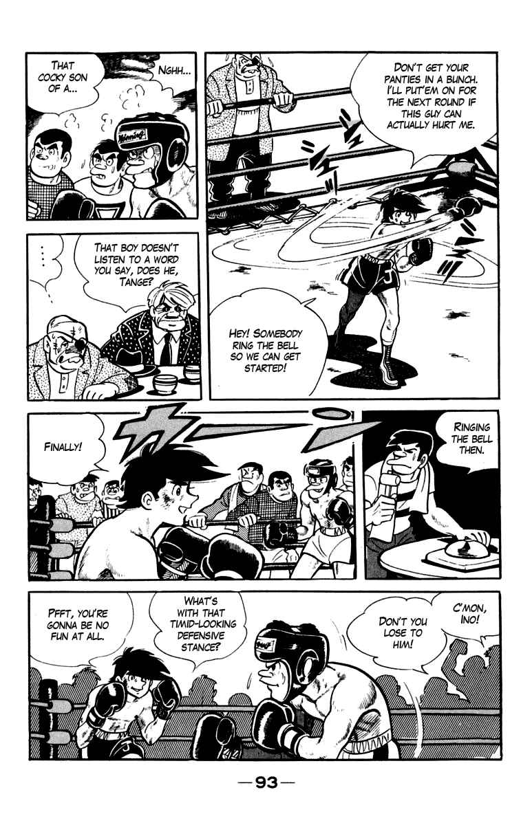 Ashita no Joe Chapter 83 - Page 6