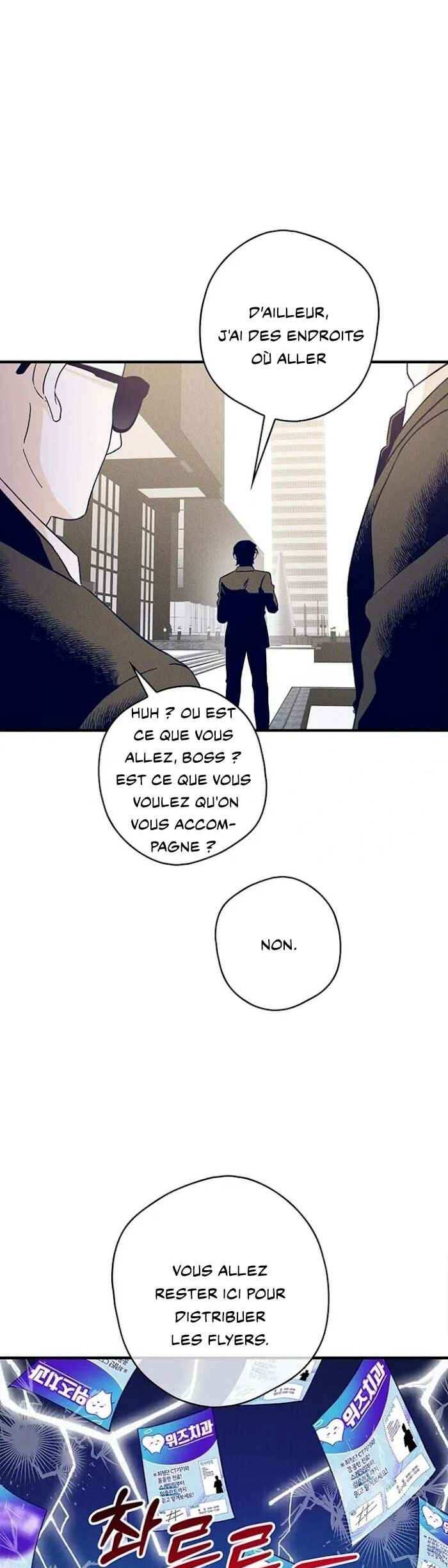 Nae Sarang do Ppoba Jwo Chapter 5 - Page 22
