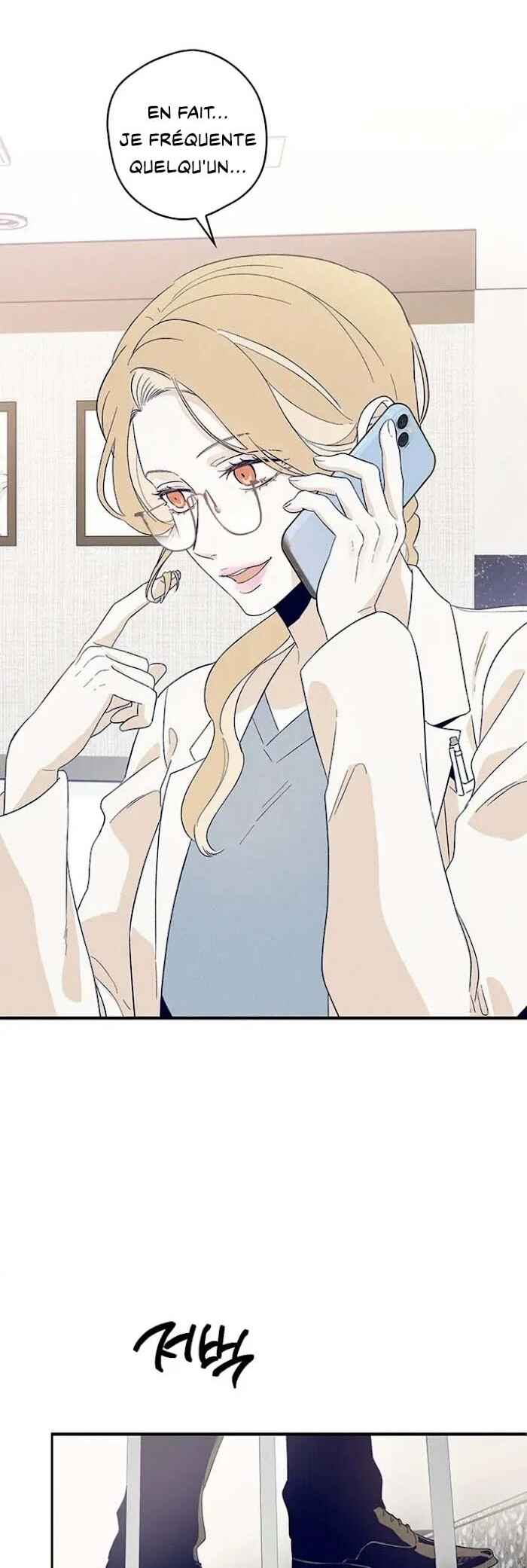 Nae Sarang do Ppoba Jwo Chapter 5 - Page 32