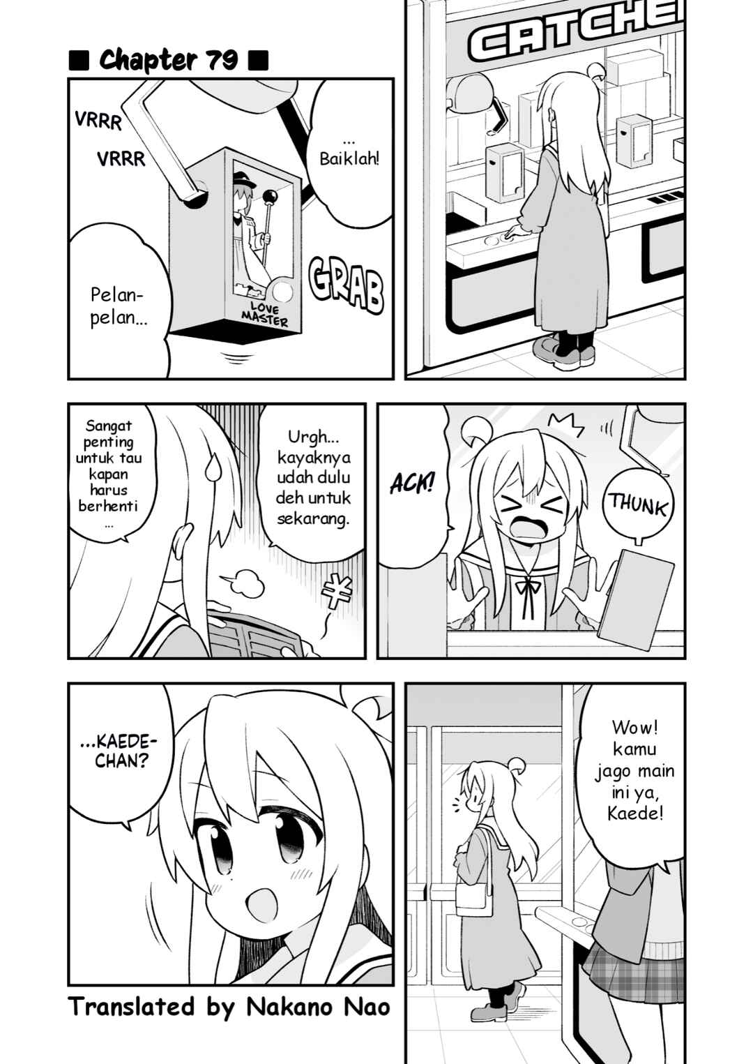 Onii-chan wa Oshimai! Chapter 79 - Page 1