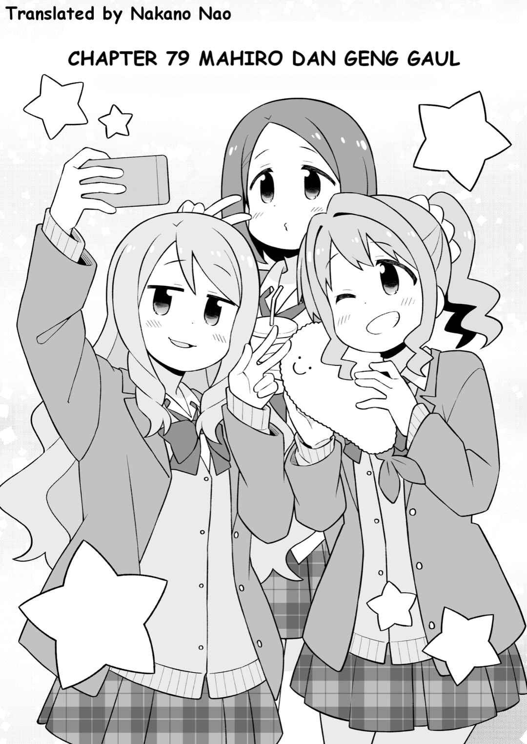 Onii-chan wa Oshimai! Chapter 79 - Page 2