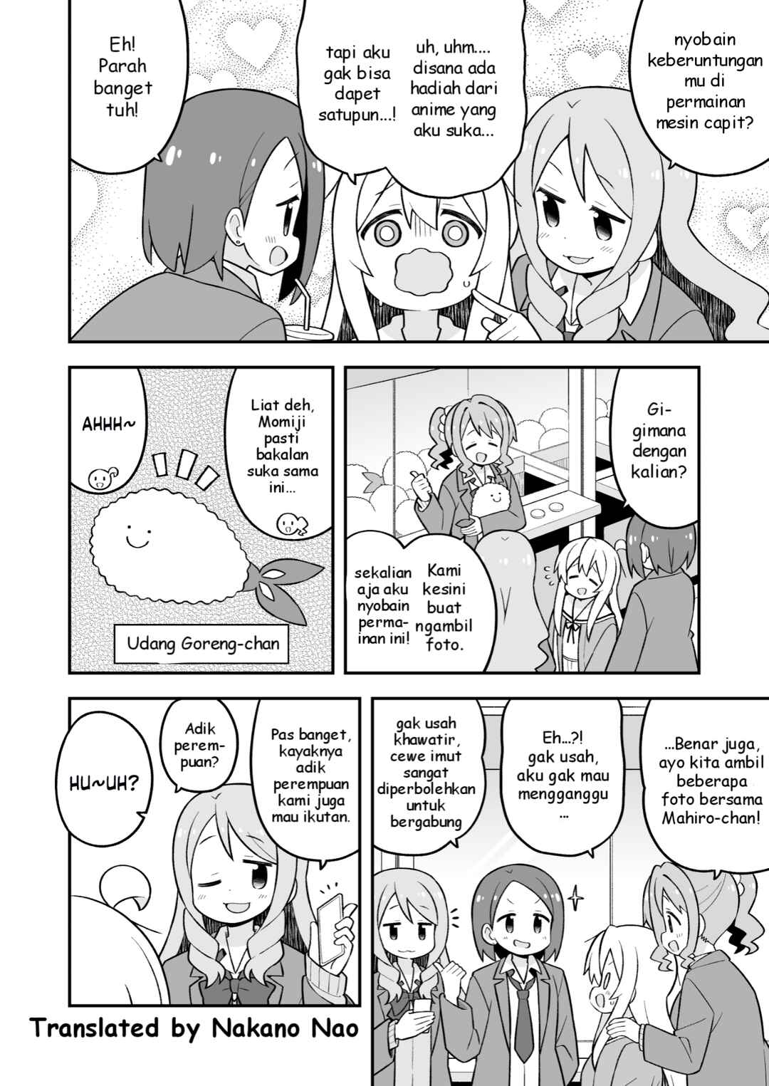 Onii-chan wa Oshimai! Chapter 79 - Page 4