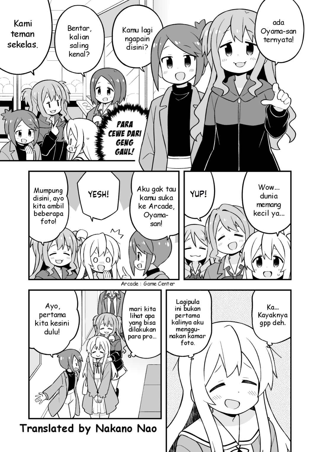 Onii-chan wa Oshimai! Chapter 79 - Page 5