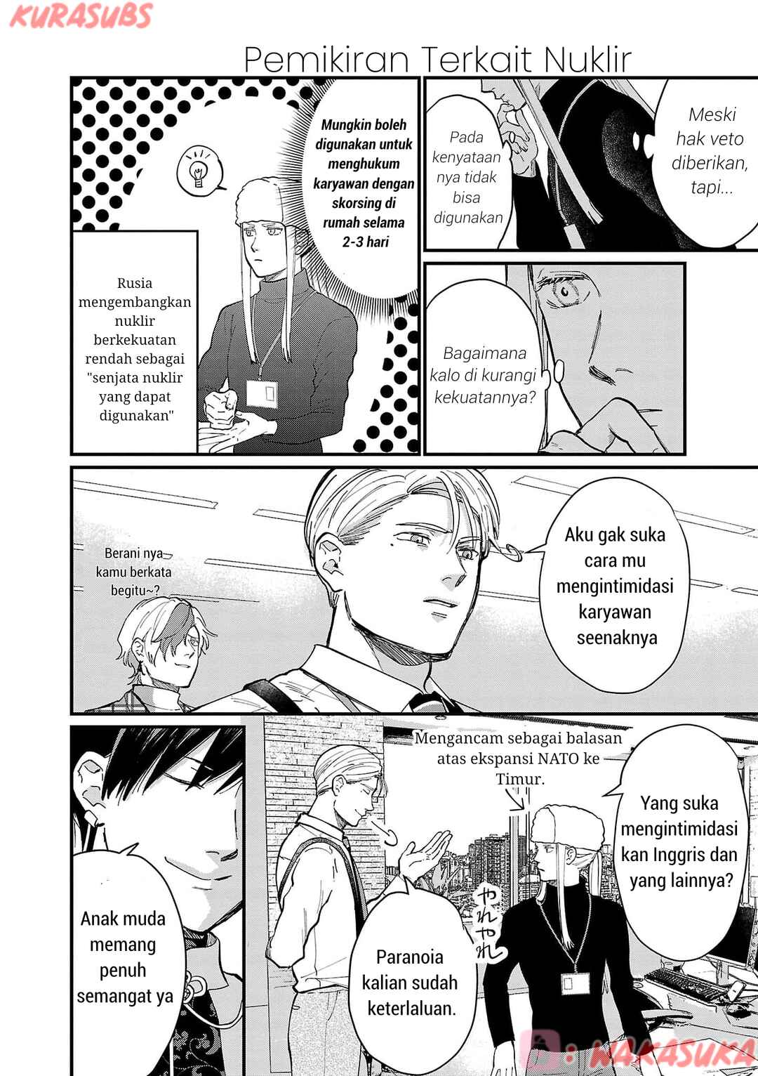 Chiseigaku Boys ~Koku ga Salaryman ni natte Hataraku Kaisha~ Chapter 21 - Page 14