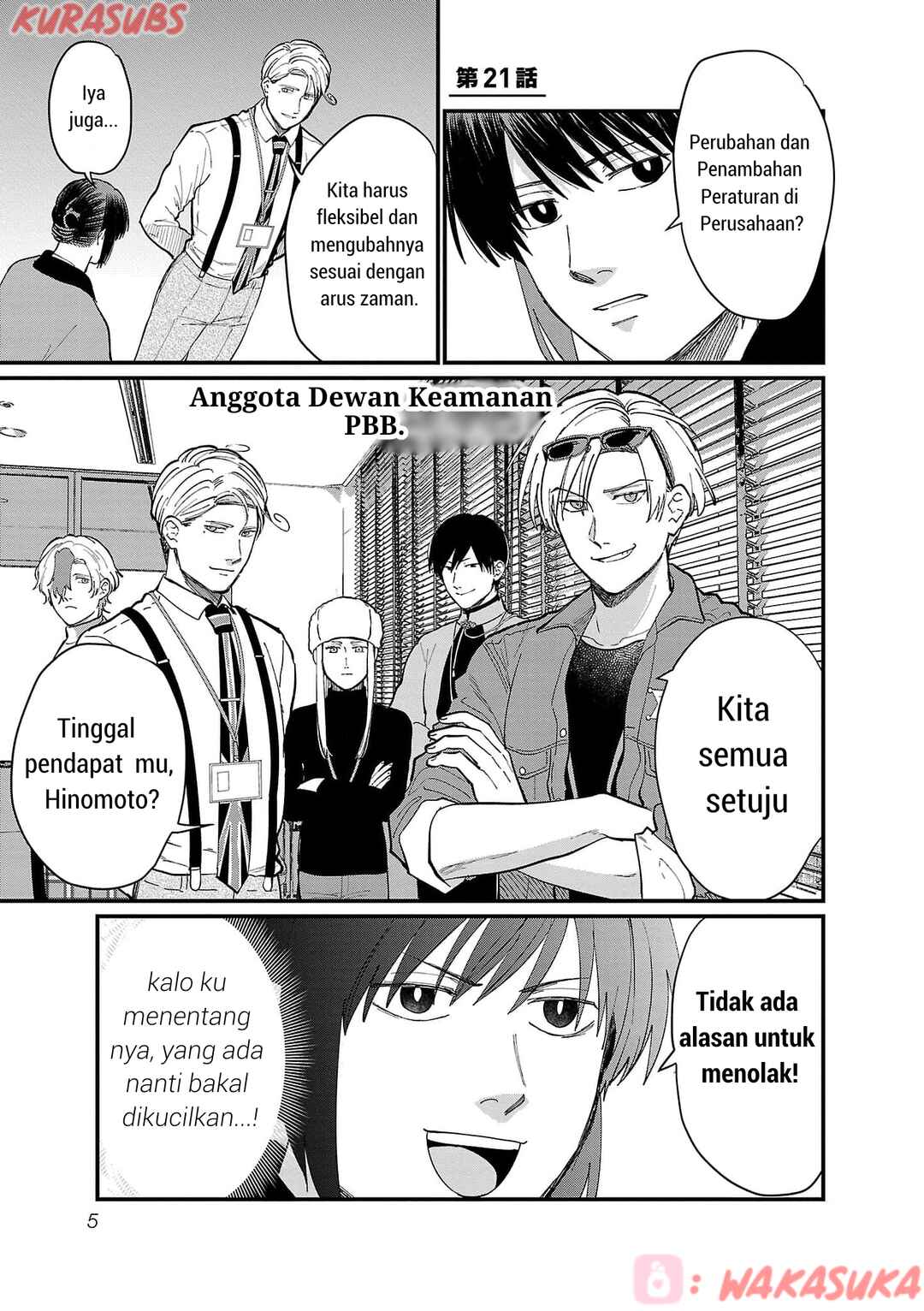 Chiseigaku Boys ~Koku ga Salaryman ni natte Hataraku Kaisha~ Chapter 21 - Page 5