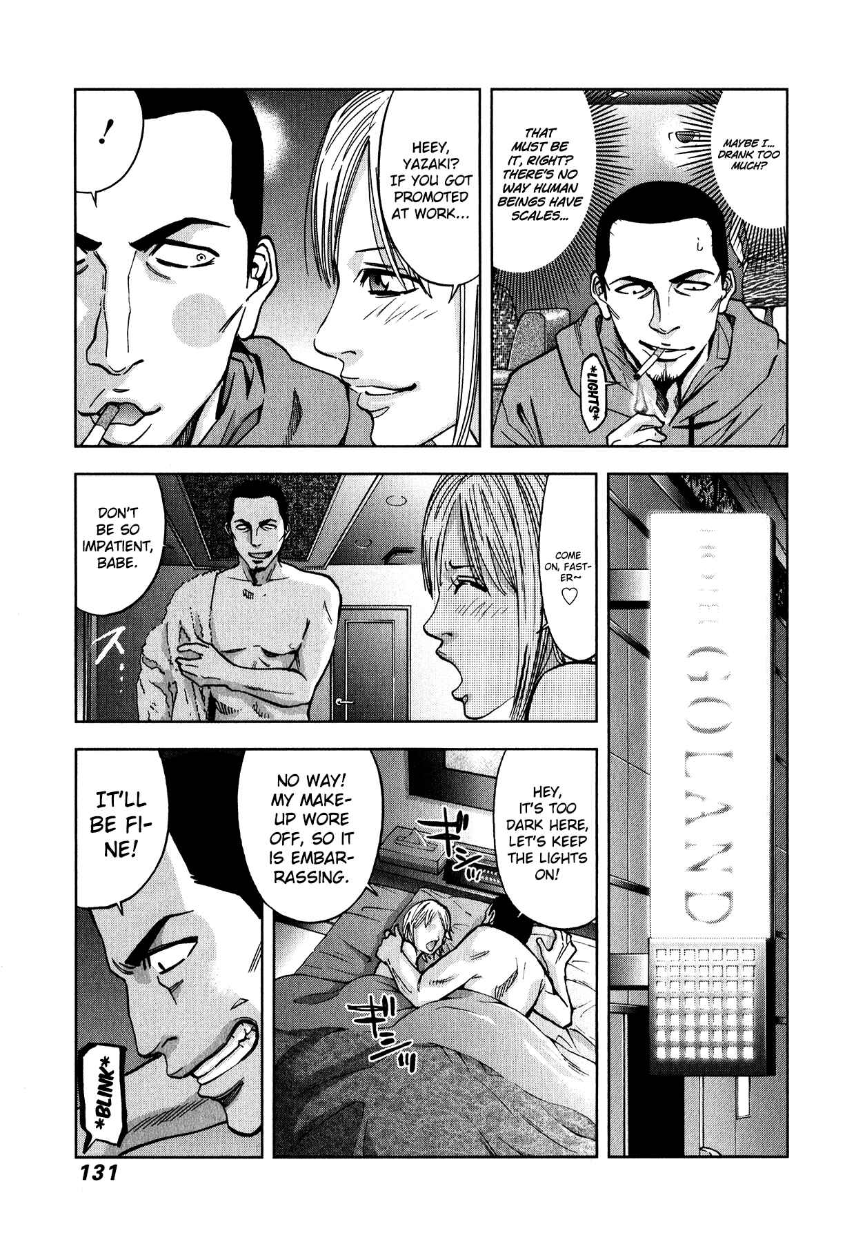 Funouhan Chapter 11 - Page 15