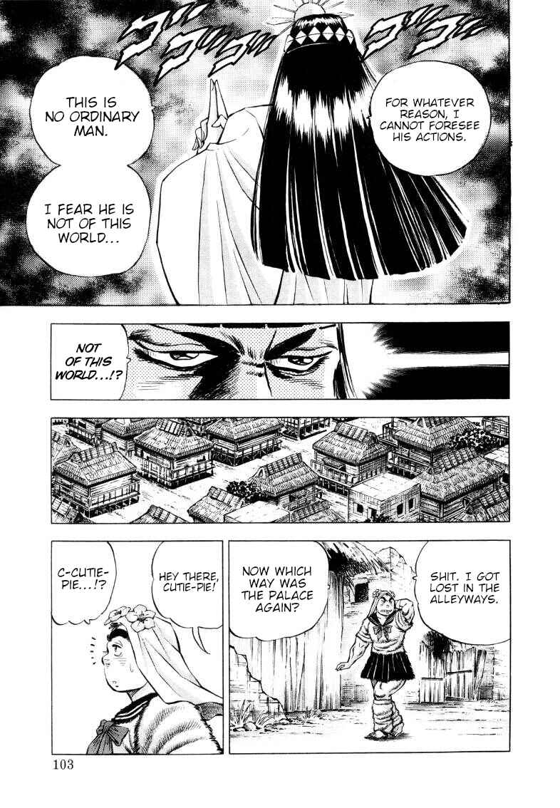 Sora Yori Takaku Chapter 291 - Page 5