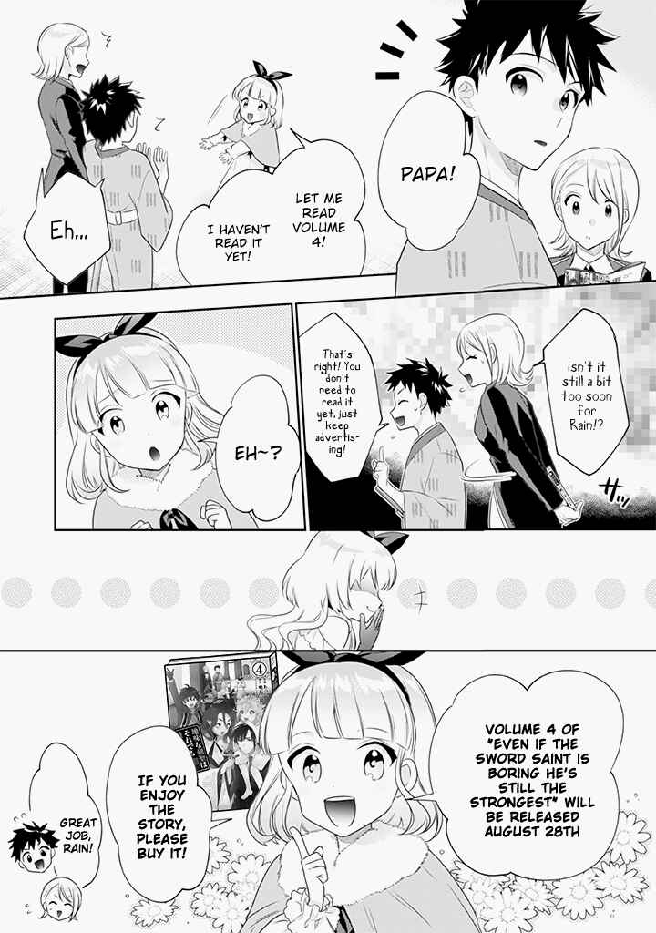 Jimi na Kensei wa Sore Demo Saikyou desu Chapter 42.5 - Page 2