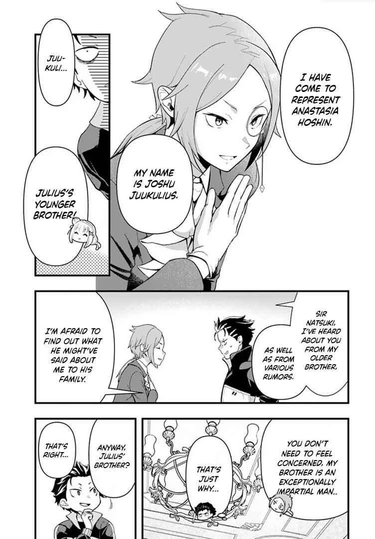 Re:Zero kara Hajimeru Isekai Seikatsu: Dai 5-shou—Mizu no Miyako to Eiyuu no Uta Chapter 1.1 - Page 10