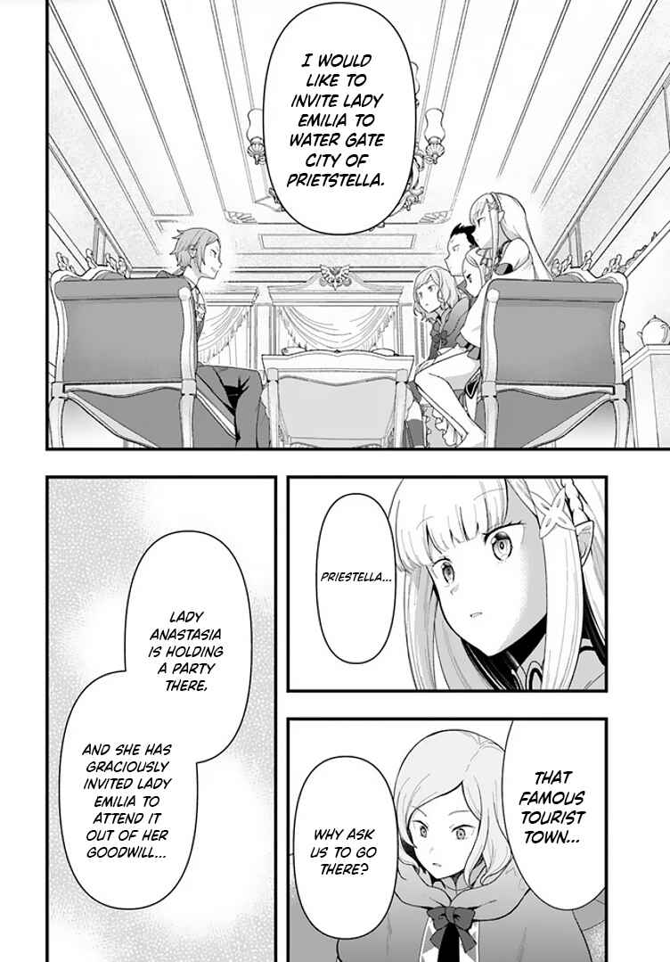 Re:Zero kara Hajimeru Isekai Seikatsu: Dai 5-shou—Mizu no Miyako to Eiyuu no Uta Chapter 1.1 - Page 15
