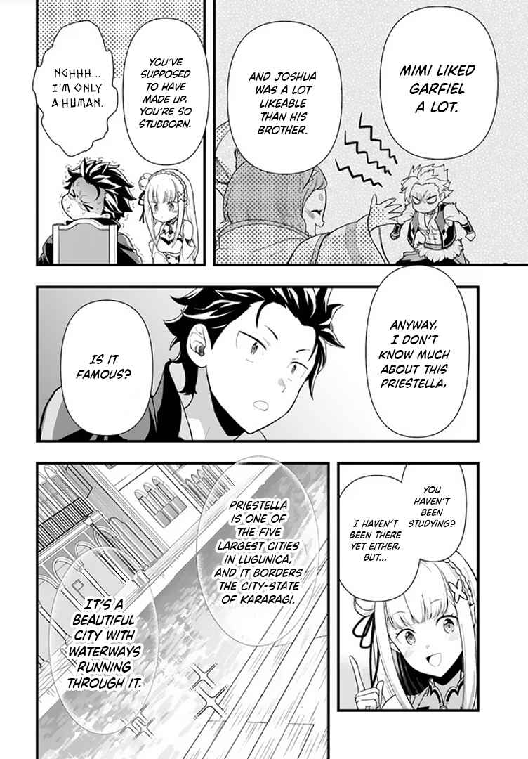 Re:Zero kara Hajimeru Isekai Seikatsu: Dai 5-shou—Mizu no Miyako to Eiyuu no Uta Chapter 1.1 - Page 19