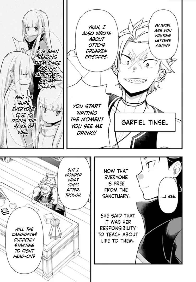 Re:Zero kara Hajimeru Isekai Seikatsu: Dai 5-shou—Mizu no Miyako to Eiyuu no Uta Chapter 1.1 - Page 26