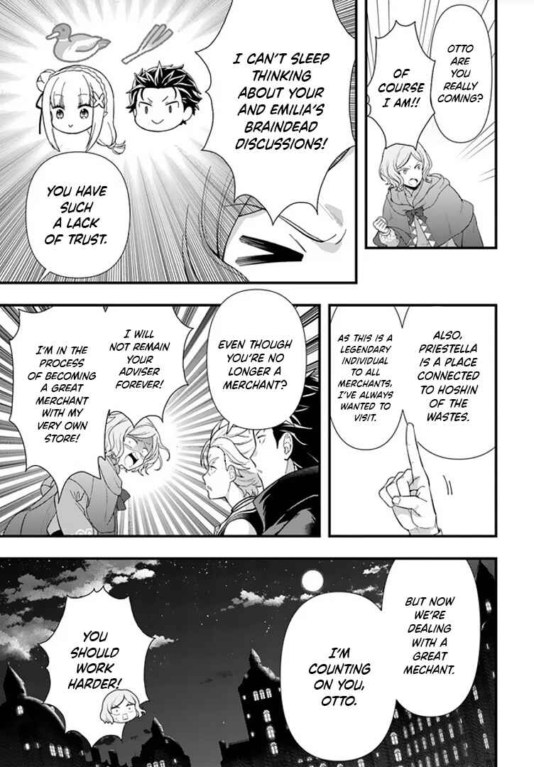 Re:Zero kara Hajimeru Isekai Seikatsu: Dai 5-shou—Mizu no Miyako to Eiyuu no Uta Chapter 1.1 - Page 28