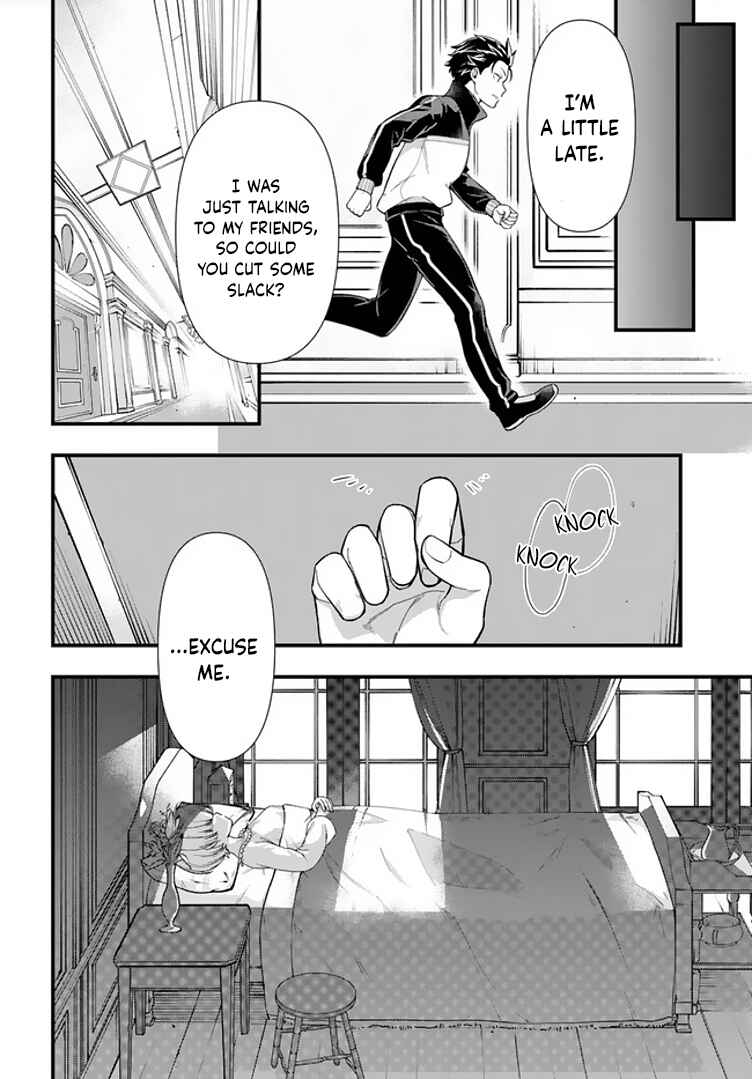 Re:Zero kara Hajimeru Isekai Seikatsu: Dai 5-shou—Mizu no Miyako to Eiyuu no Uta Chapter 1.1 - Page 29