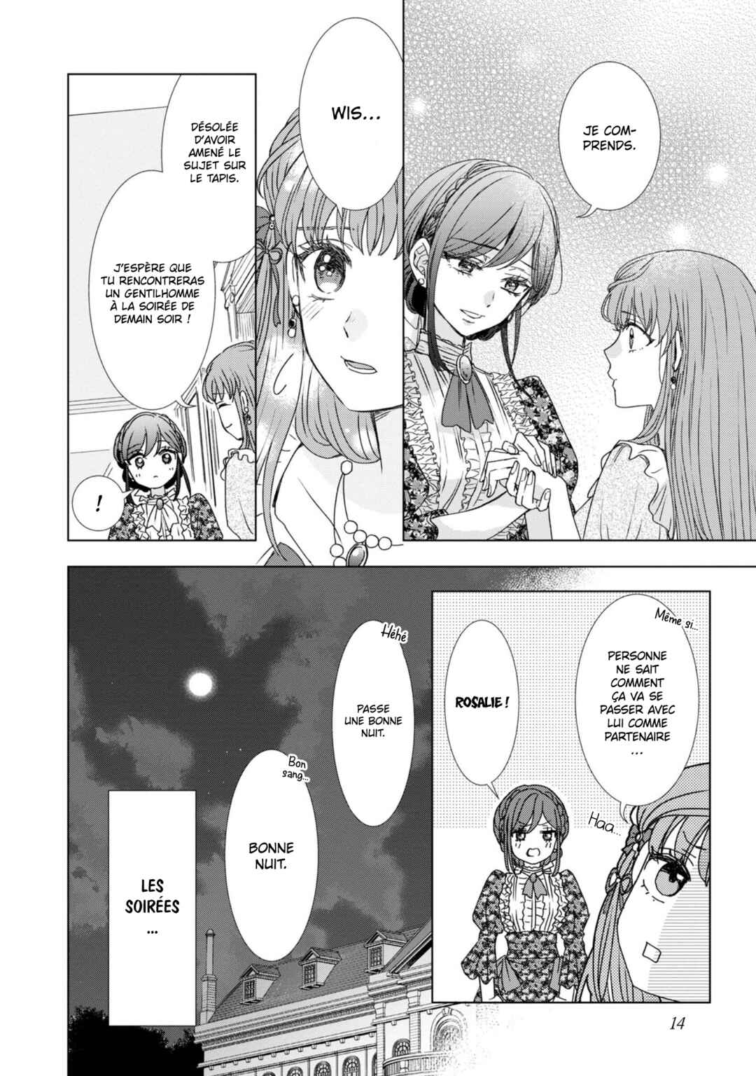 Koishita Hito wa, Imouto no Kawari ni Shindekure to Itta.: Imouto to Kekkon Shita Kataomoi Aite ga Naze Imasara Watashi no Moto ni? to Omottara @COMIC Chapter 1 - Page 16