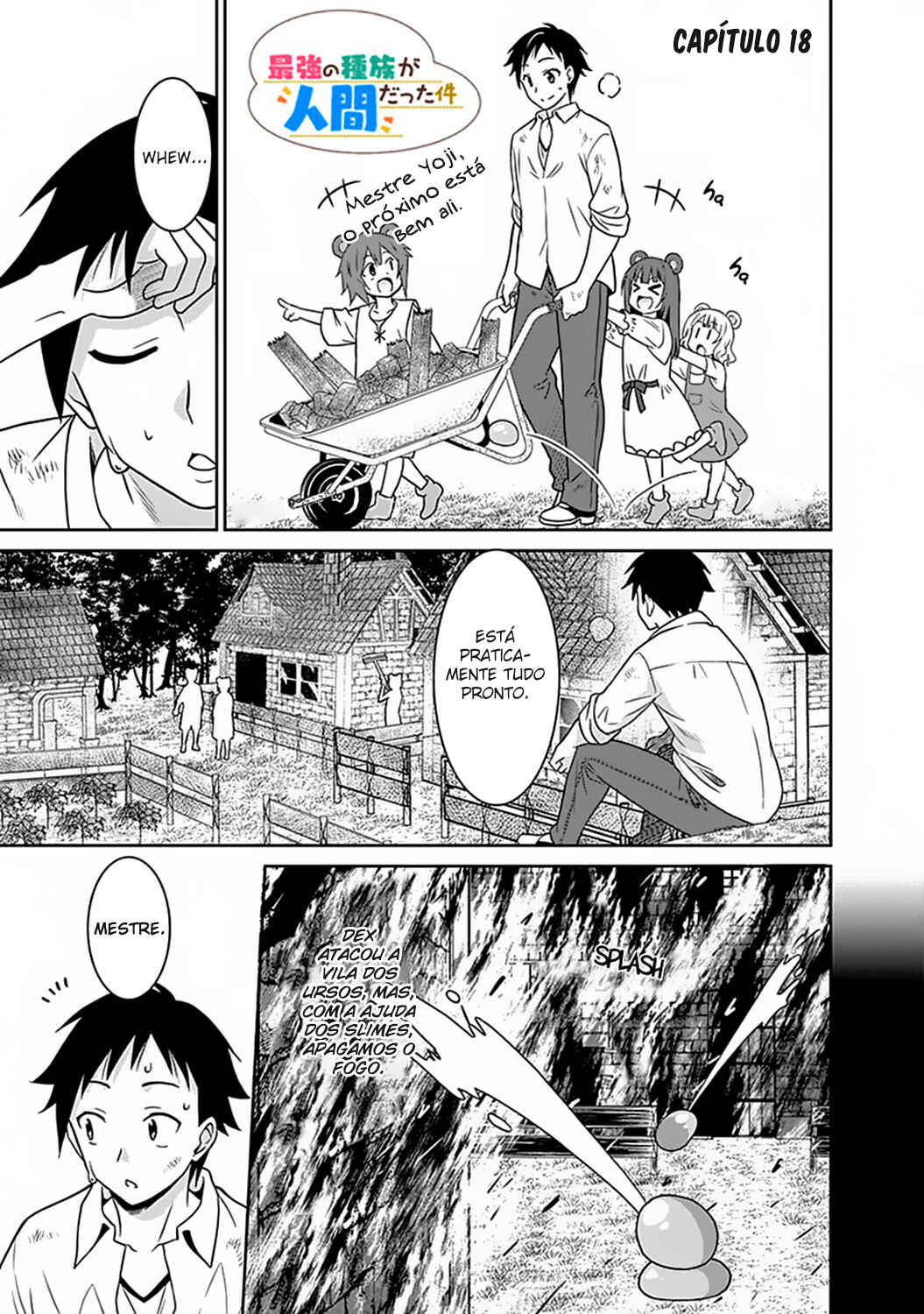 Saikyou no Shuzoku ga Ningen Datta Ken Chapter 18 - Page 2