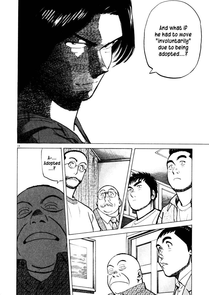 Last Inning Chapter 23 - Page 14