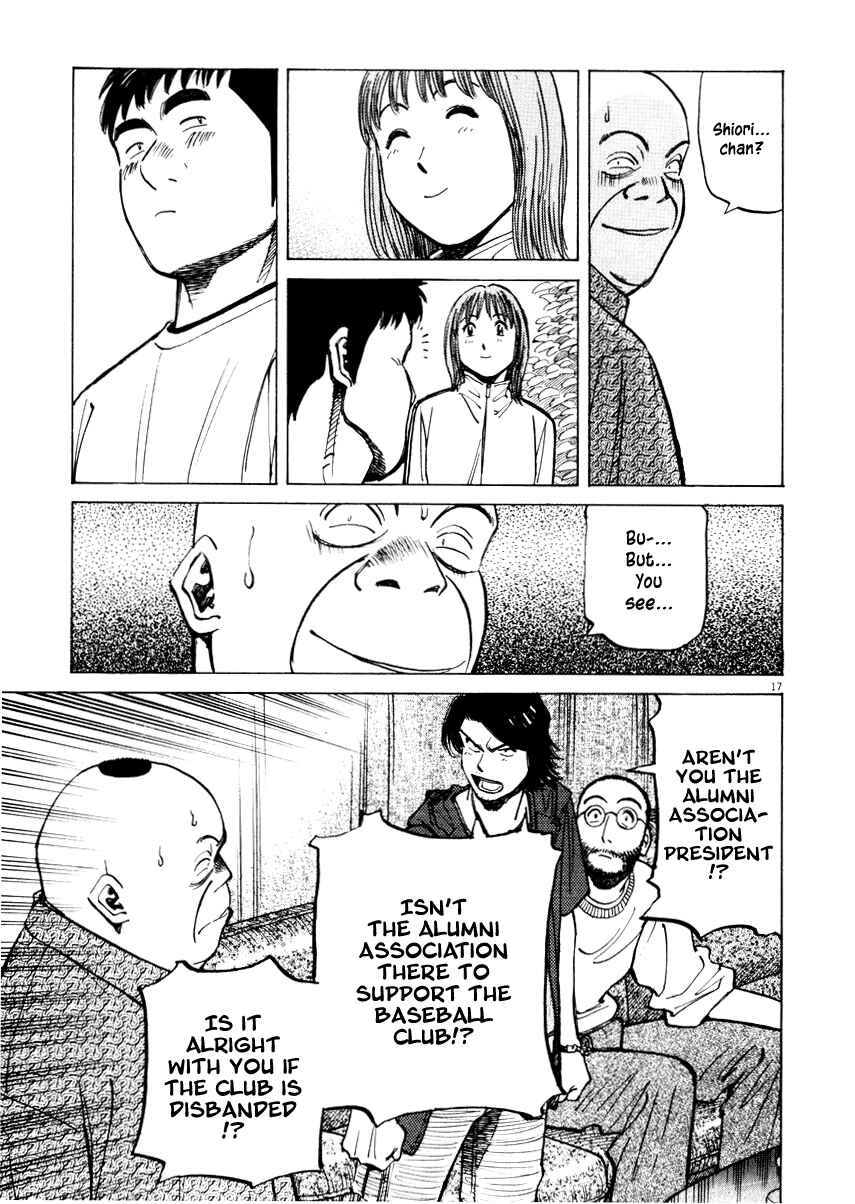 Last Inning Chapter 23 - Page 17