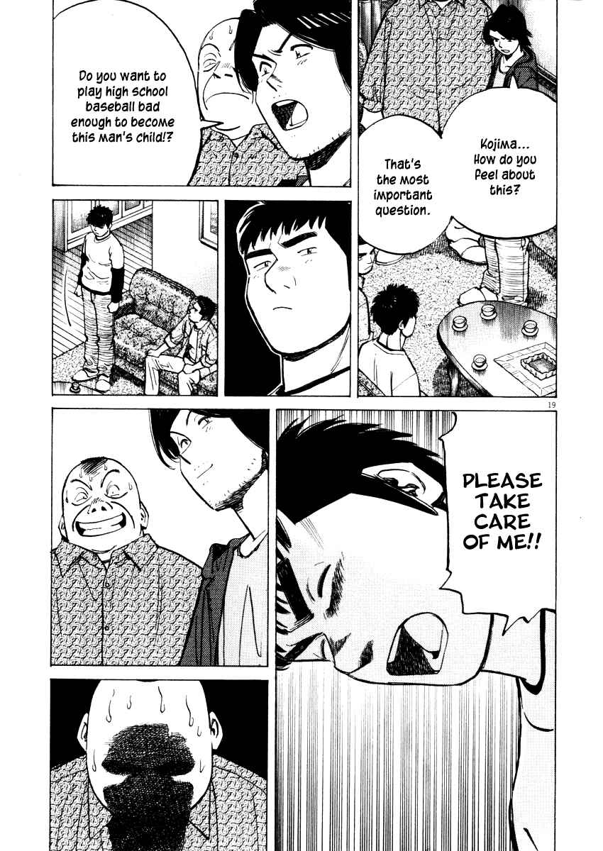 Last Inning Chapter 23 - Page 19