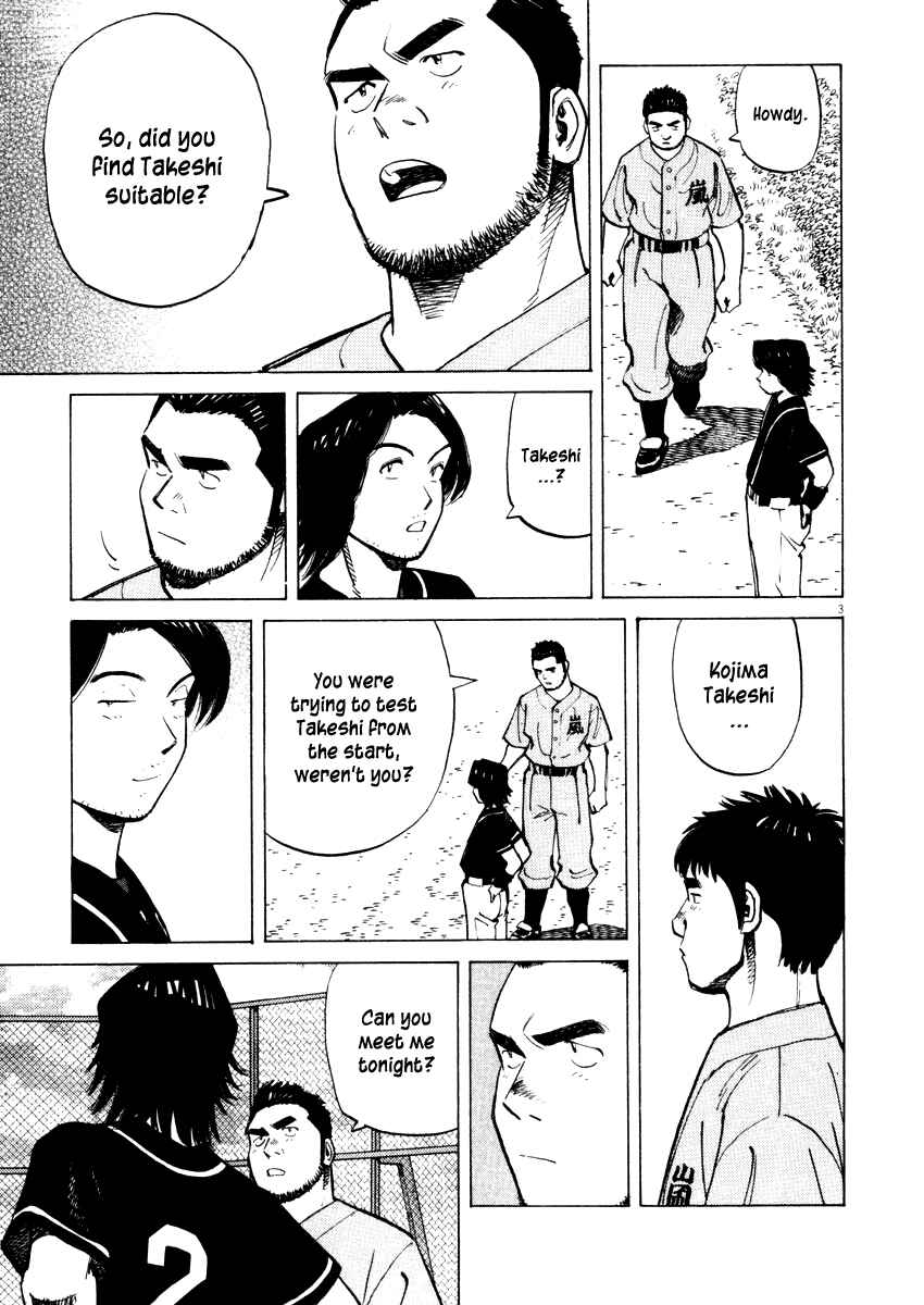 Last Inning Chapter 23 - Page 3