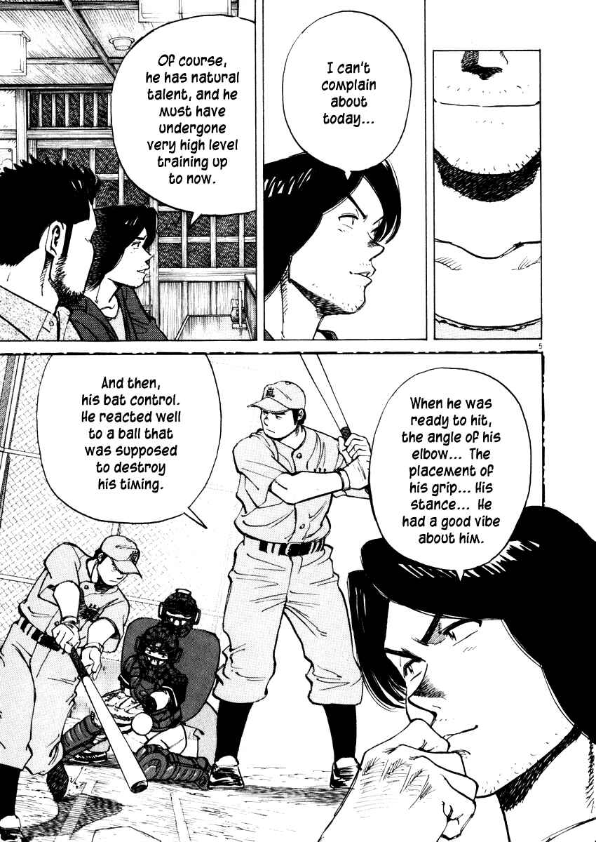 Last Inning Chapter 23 - Page 5