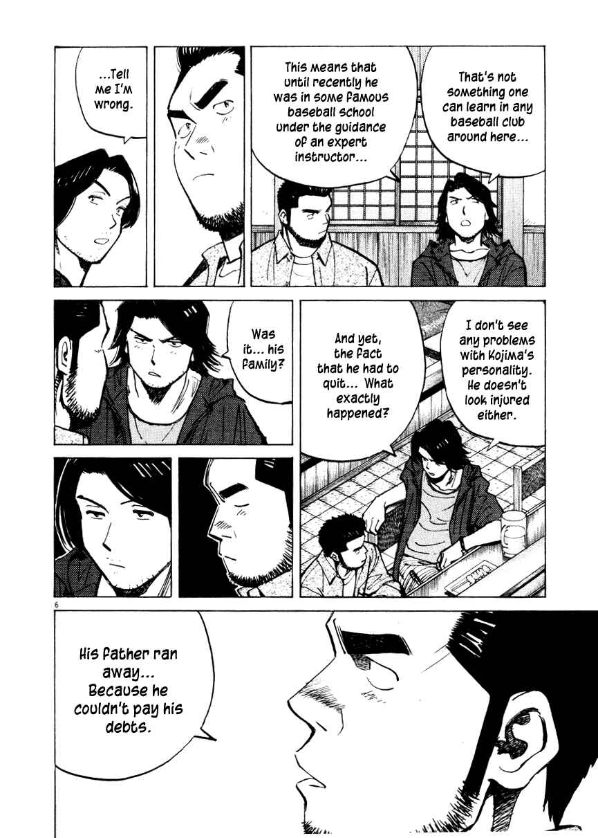 Last Inning Chapter 23 - Page 6