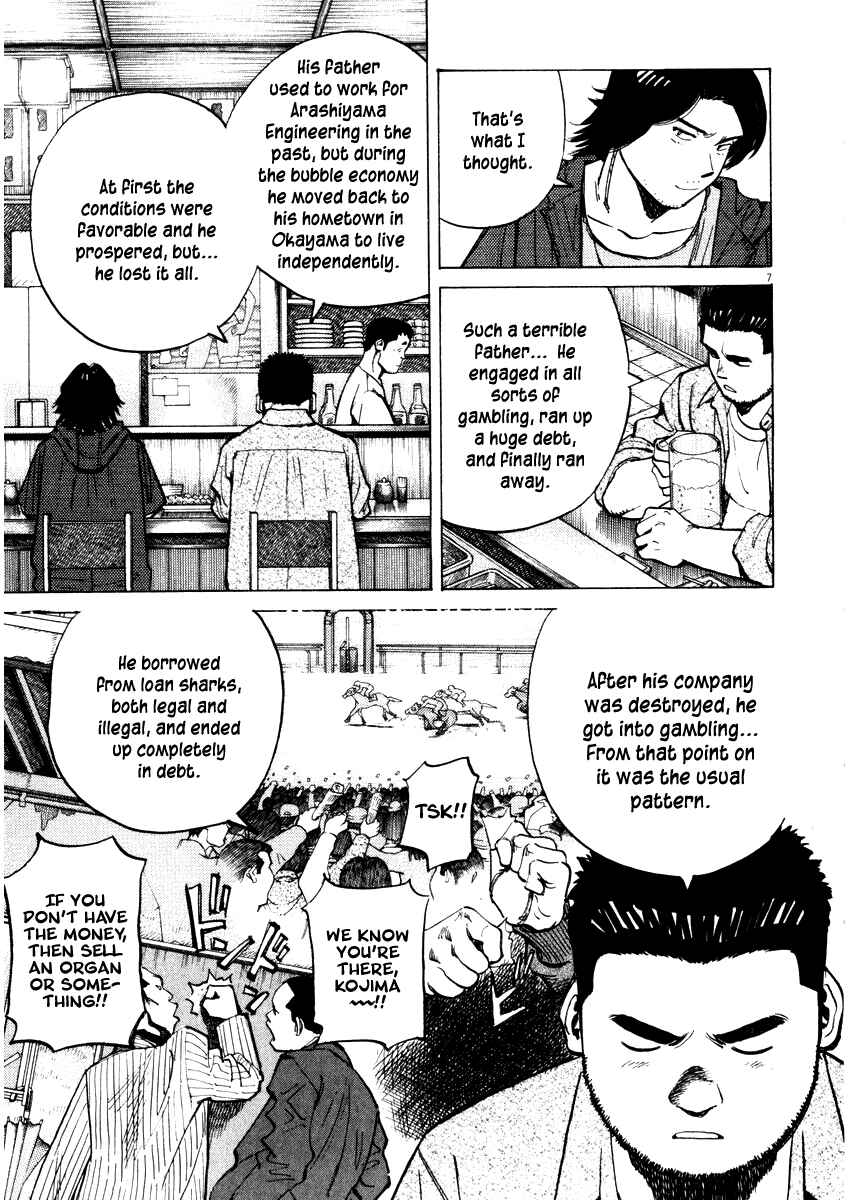Last Inning Chapter 23 - Page 7