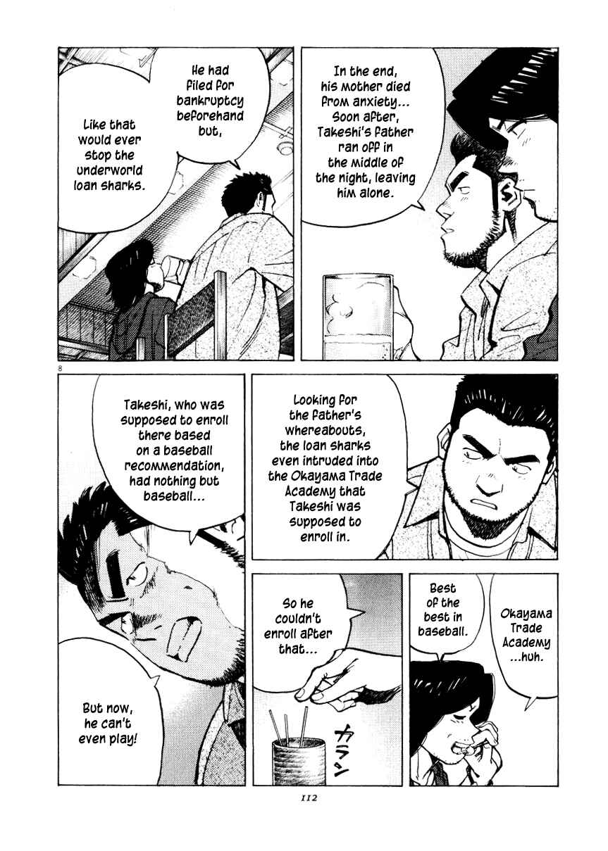 Last Inning Chapter 23 - Page 8
