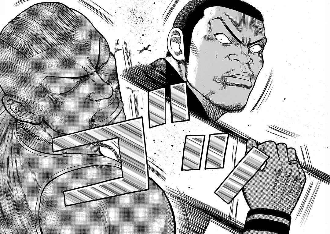 Shinsouban WORST Chapter 35 - Page 14