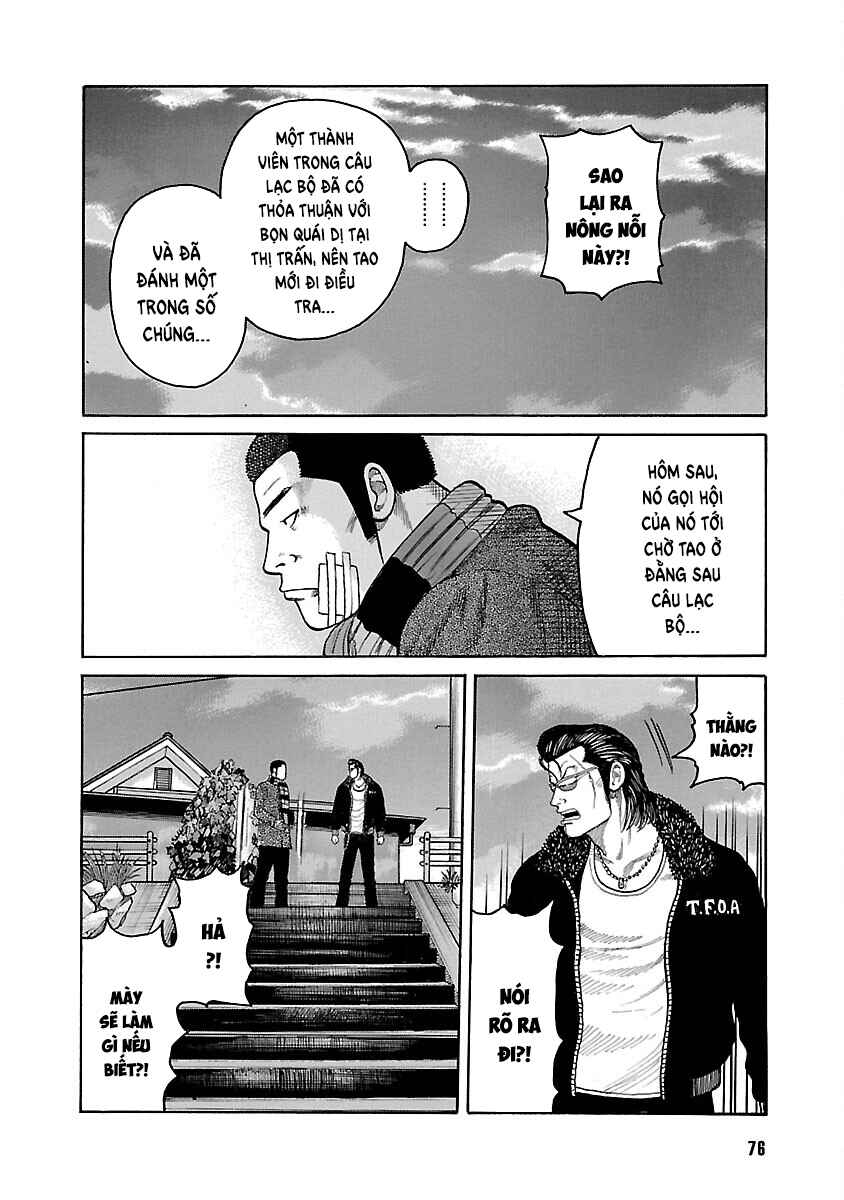 Shinsouban WORST Chapter 35 - Page 32