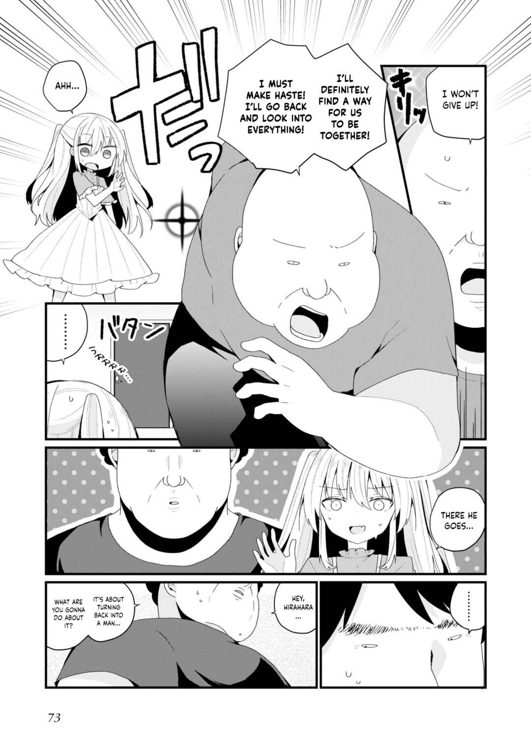 Bishoujoka Shita Ojisan dakedo, Gachikoi Sarete Komattemasu Chapter 42 - Page 13