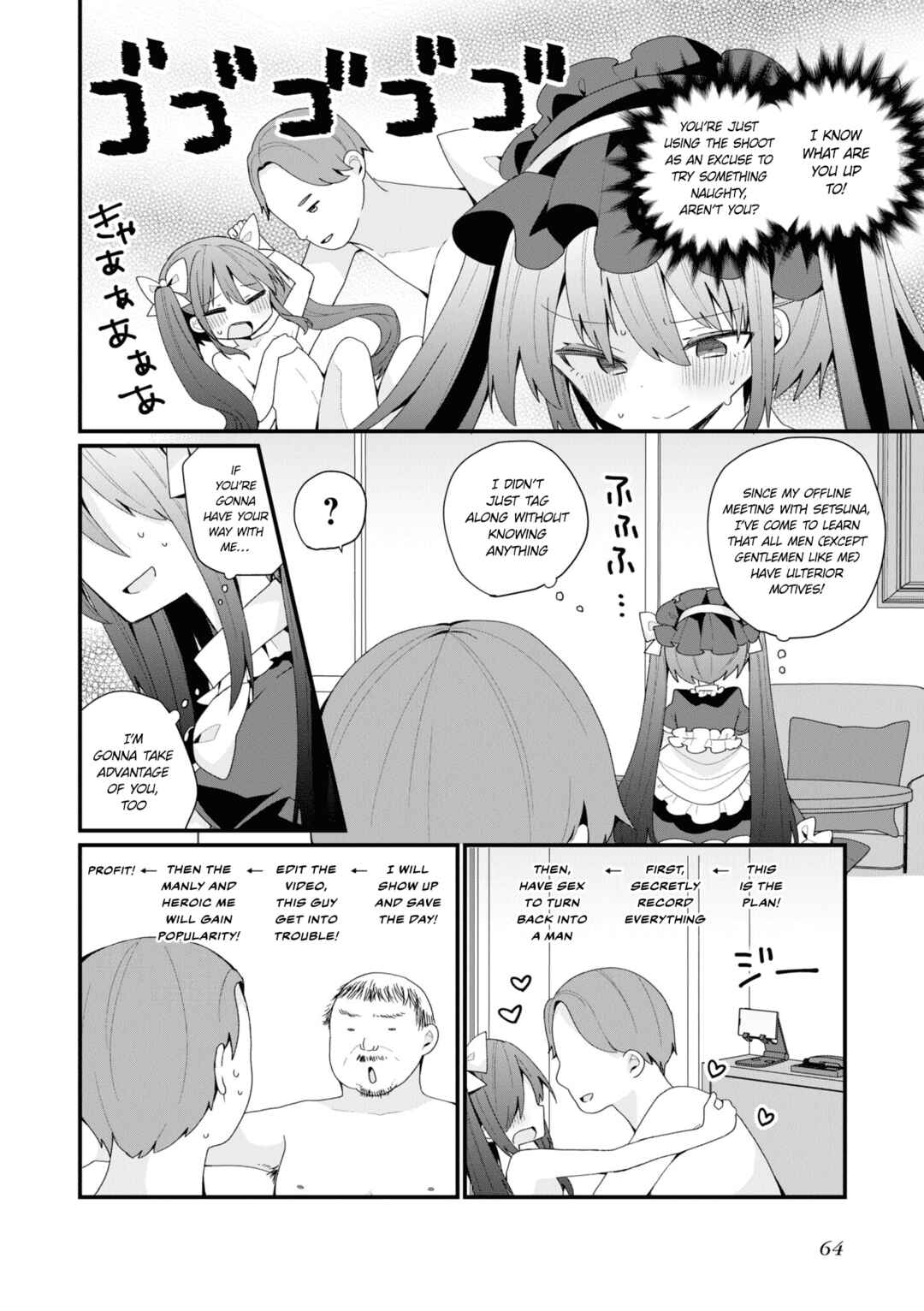 Bishoujoka Shita Ojisan dakedo, Gachikoi Sarete Komattemasu Chapter 42 - Page 4