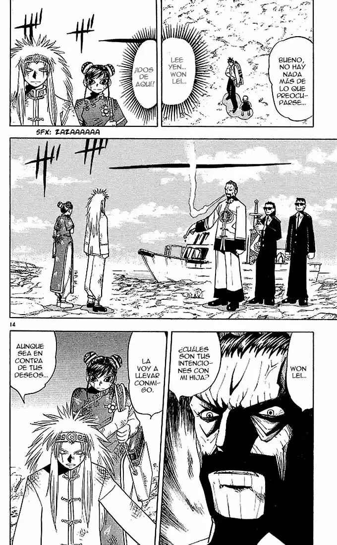 Zatch Bell!! Chapter 74 - Page 14