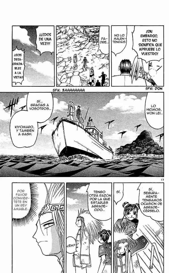Zatch Bell!! Chapter 74 - Page 17