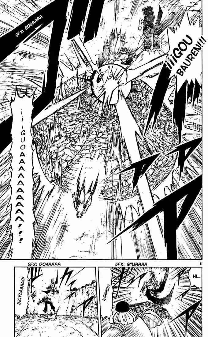 Zatch Bell!! Chapter 74 - Page 5
