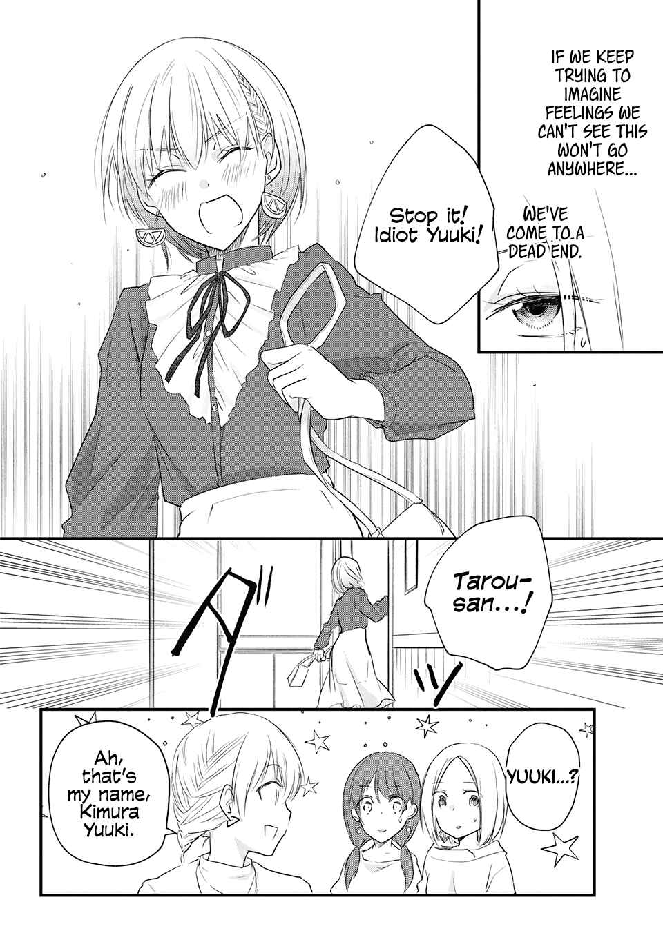 Josou Shite Off-kai ni Sanka Shite mita. Chapter 45 - Page 4