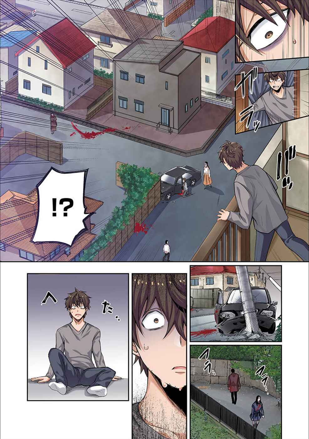 Zombie no Afureta Sekai Ore Dake ga Osowarenai Chapter 1 - Page 5