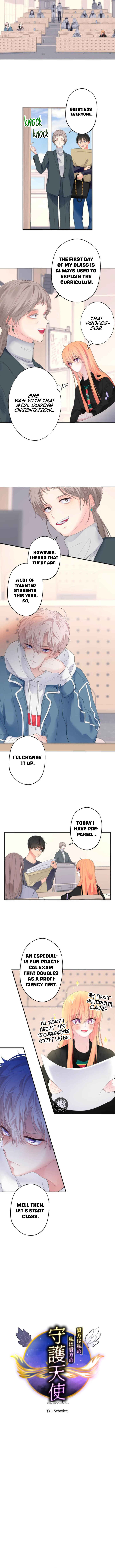 Neo-neun Na-ui Na-neun Neo-ui Suhocheonsa Chapter 13 - Page 4