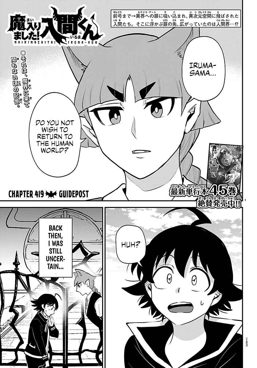 Mairimashita! Iruma-kun Chapter 419 - Page 1