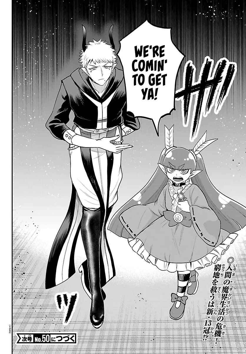 Mairimashita! Iruma-kun Chapter 419 - Page 18