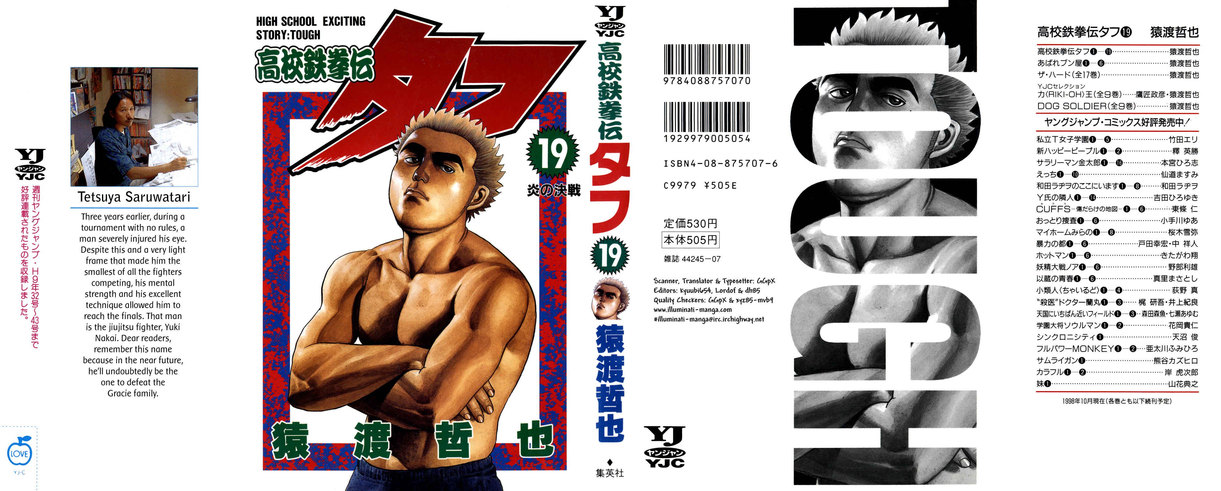 Koukou Tekken-den Tough Chapter 191 - Page 1