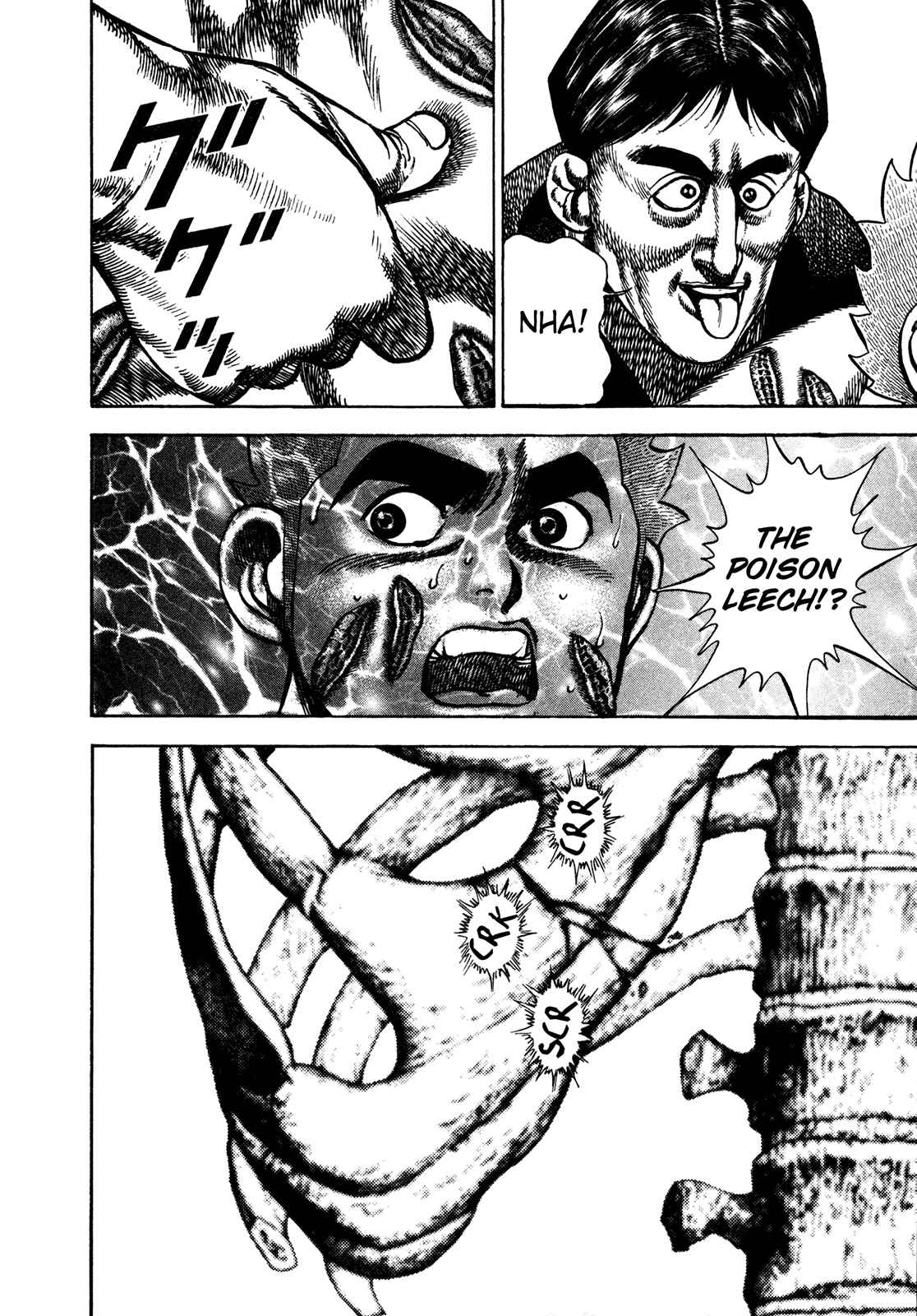 Koukou Tekken-den Tough Chapter 191 - Page 17