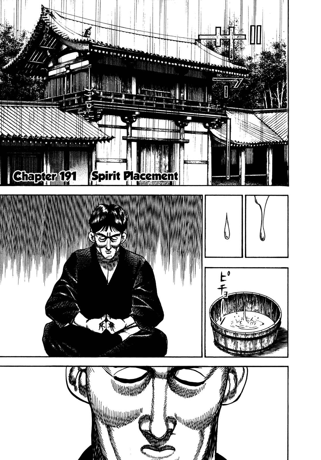Koukou Tekken-den Tough Chapter 191 - Page 7